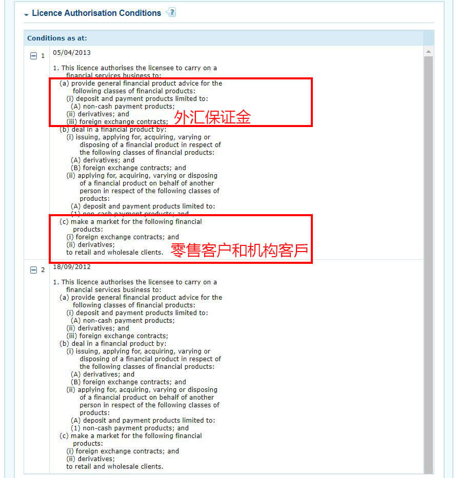 如何查询外汇交易商ASIC监管牌照？