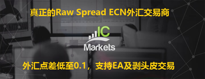 IC Markets外汇开户流程