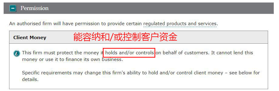 英国FCA监管牌照查询