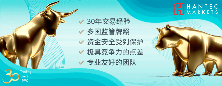 亨达环球外汇平台官网介绍及注册开户教学