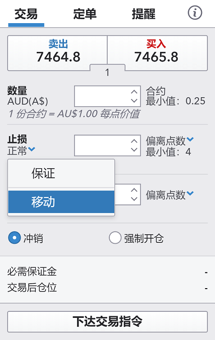 IG有限风险账户与标准账户的差别