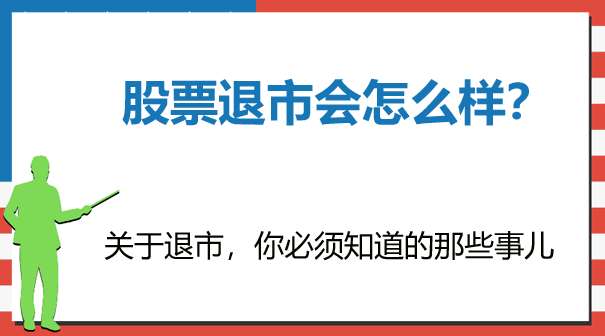 离岸监管是什么