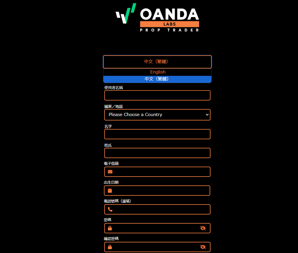 OANDA自营平台