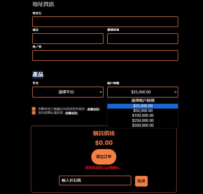 OANDA自营平台